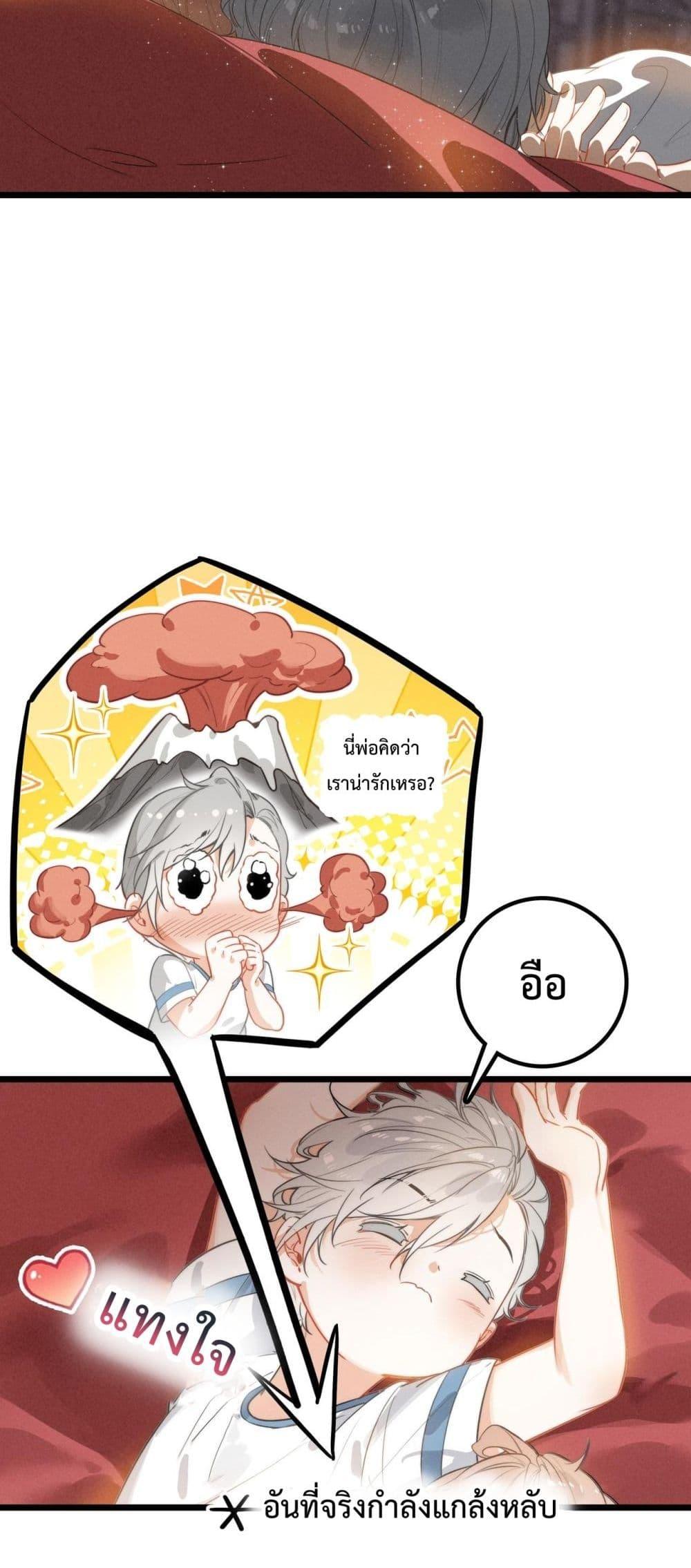Manga-lc-com อ่านมังงะ อ่านการ์ตูน ออนไลน์ ฟรี WhenIBecamea ตอนที่ 1 2 3 4 5 6 7 8 9 10 11 12 13 14 ฟรี ไม่มีโฆษณา Manga-lc - อ่าน มังงะ อ่าน การ์ตูน ออนไลน์ อ่านมังงะ ฟรี