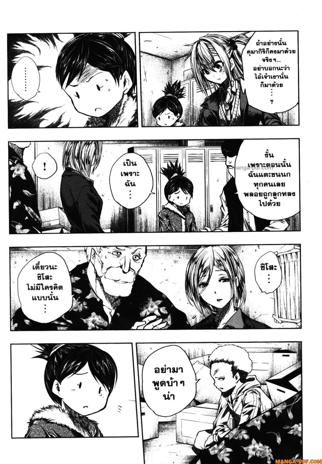 Manga-lc-com อ่านมังงะ อ่านการ์ตูน ออนไลน์ ฟรี Battle in 5 Seconds After Meeting ตอนที่ 1 2 3 4 5 6 7 8 9 10 11 12 13 14 ฟรี ไม่มีโฆษณา Manga-lc - อ่าน มังงะ อ่าน การ์ตูน ออนไลน์ อ่านมังงะ ฟรี