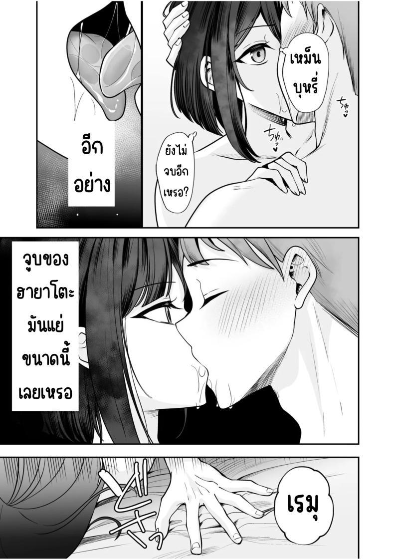 Doujin-Lc- อ่าน โดจิน มังฮวา เกาหลี ญี่ปุ่น จีน แปลไทย จับไม่ได้ก็ไม่เป็นไร [Yunamaro] Bare nakya Ii to Omotteta ~Daikirai na InCha Neet to Itsudemo Dokodemo Hentai SEX ตอนที่ 1 2 3 4 5 6 7 8 9 10 11 12 13 14 ฟรี ไม่มีโฆษณา อ่าน โดจิน Manhwa เกาหลี ญี่ปุ่น จีน เรามีครบ คัดมาให้เน้นๆ โดจิน 18+ รับประกันความฟินโดย  Doujin Lc