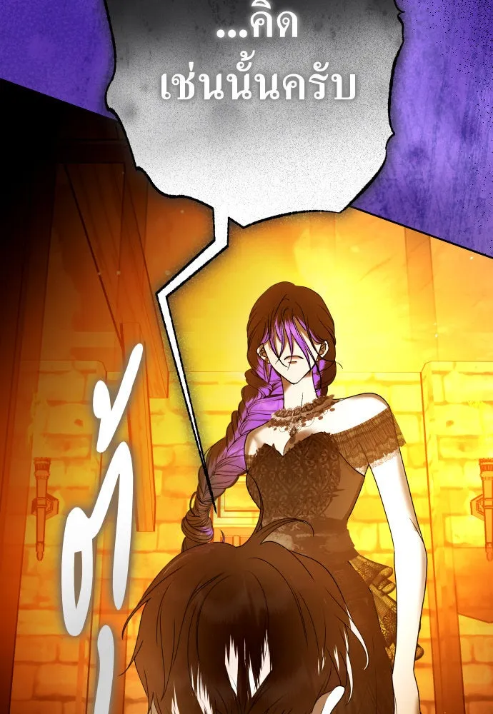 ชิงชีวิตพลิกลิขิตชะตา ตอนที่ 237. การต่อสู้ในรอบ 3194 วัน(2) รูปที่ 158