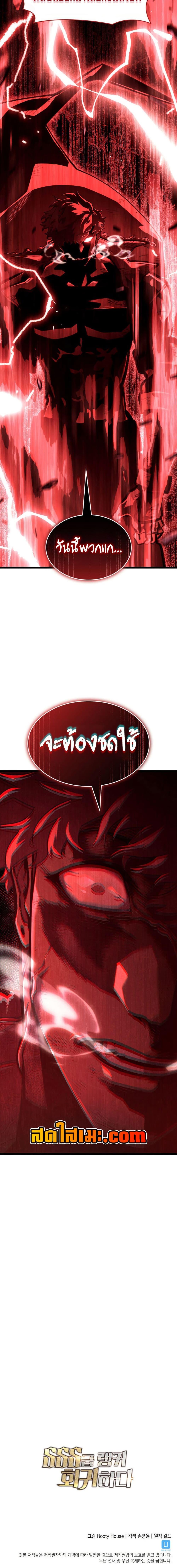 Manga-lc-com อ่านมังงะ อ่านการ์ตูน ออนไลน์ ฟรี Return of the SSS-Class Ranker ตอนที่ 1 2 3 4 5 6 7 8 9 10 11 12 13 14 ฟรี ไม่มีโฆษณา Manga-lc - อ่าน มังงะ อ่าน การ์ตูน ออนไลน์ อ่านมังงะ ฟรี