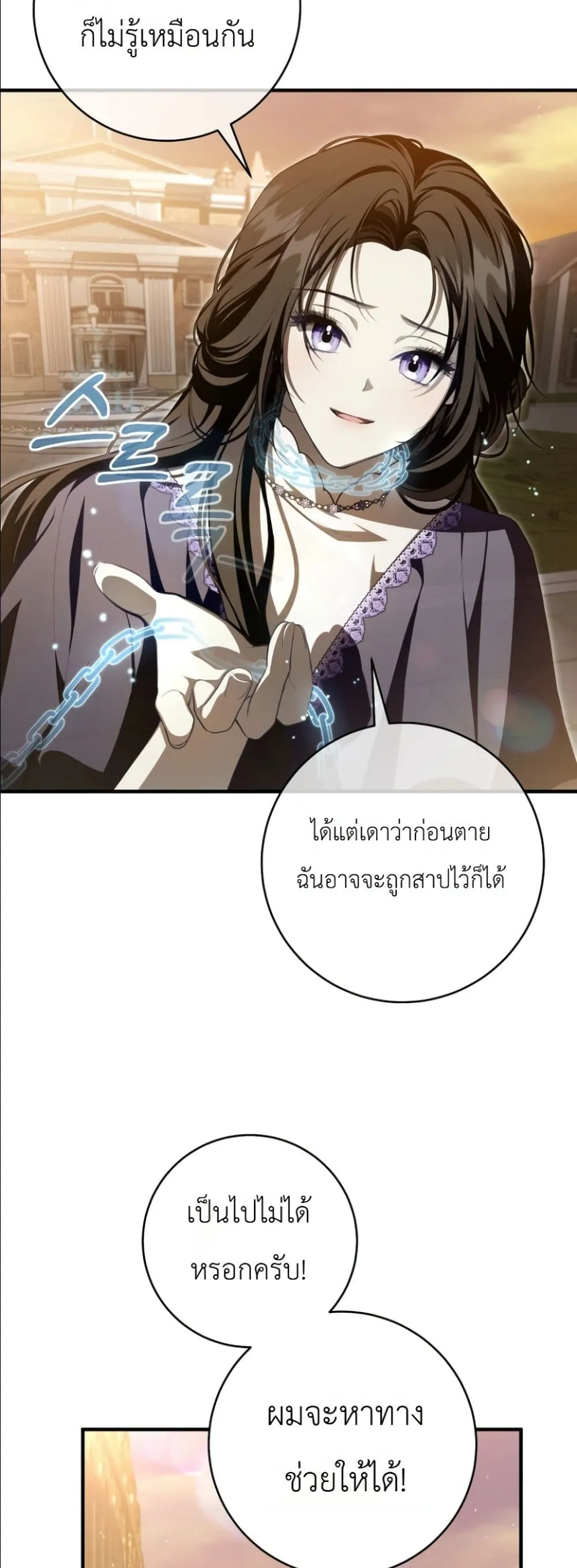 Manga-lc-com อ่านมังงะ อ่านการ์ตูน ออนไลน์ ฟรี The Abandoned Princes Ghost Bride ตอนที่ 1 2 3 4 5 6 7 8 9 10 11 12 13 14 ฟรี ไม่มีโฆษณา Manga-lc - อ่าน มังงะ อ่าน การ์ตูน ออนไลน์ อ่านมังงะ ฟรี