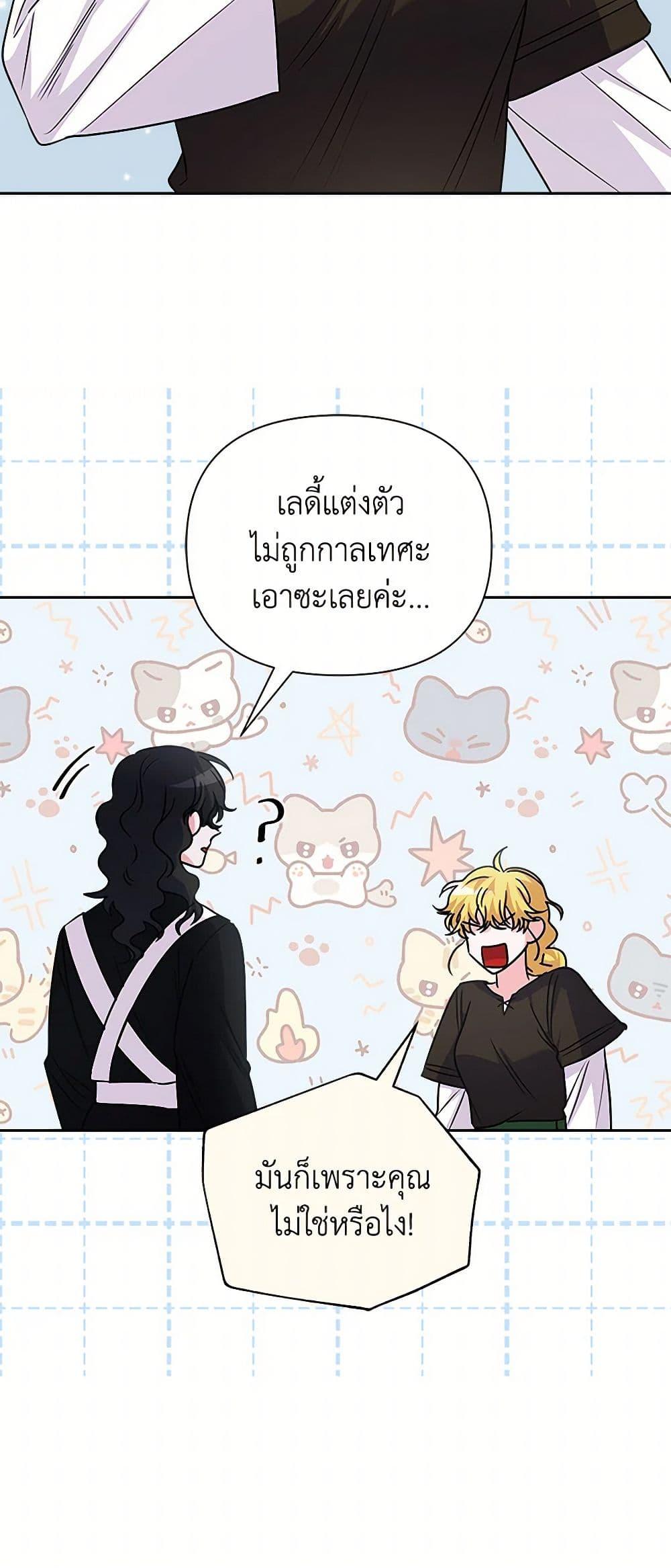 Manga-lc-com อ่านมังงะ อ่านการ์ตูน ออนไลน์ ฟรี Marigold ตอนที่ 1 2 3 4 5 6 7 8 9 10 11 12 13 14 ฟรี ไม่มีโฆษณา Manga-lc - อ่าน มังงะ อ่าน การ์ตูน ออนไลน์ อ่านมังงะ ฟรี
