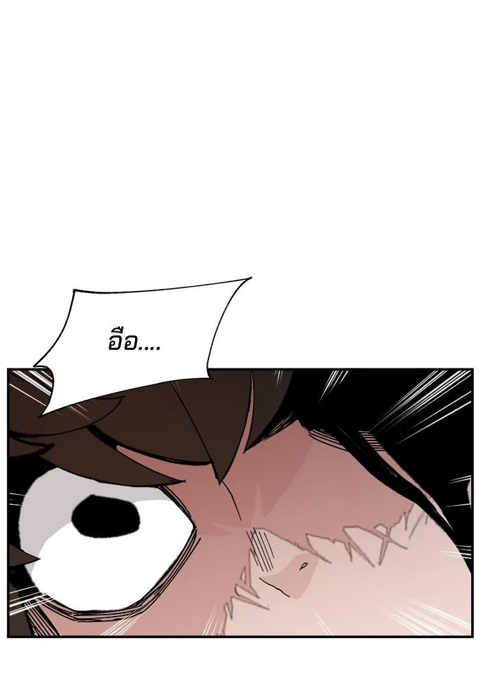 ห้องเรียนสาวแสบ ตอนที่ 91 รูปที่ 67
