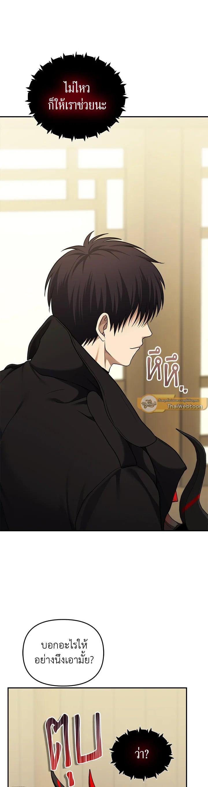 Manga-lc-com อ่านมังงะ อ่านการ์ตูน ออนไลน์ ฟรี Second Life Ranker ตอนที่ 1 2 3 4 5 6 7 8 9 10 11 12 13 14 ฟรี ไม่มีโฆษณา Manga-lc - อ่าน มังงะ อ่าน การ์ตูน ออนไลน์ อ่านมังงะ ฟรี