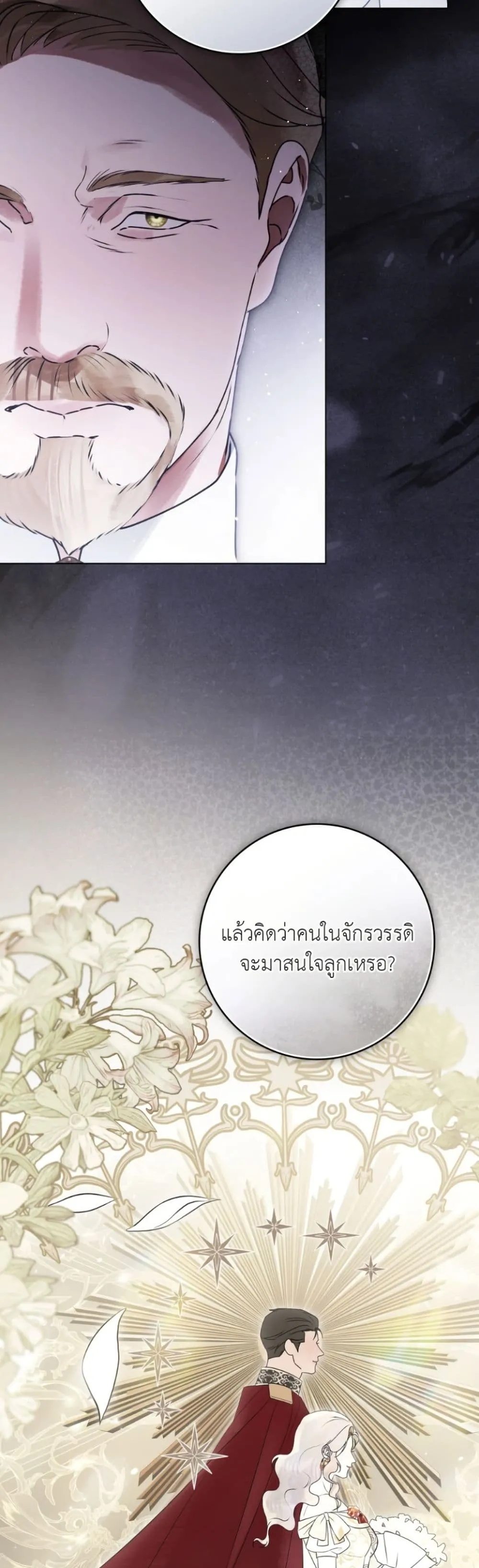 Manga-lc-com อ่านมังงะ อ่านการ์ตูน ออนไลน์ ฟรี A Wicked Husband ตอนที่ 1 2 3 4 5 6 7 8 9 10 11 12 13 14 ฟรี ไม่มีโฆษณา Manga-lc - อ่าน มังงะ อ่าน การ์ตูน ออนไลน์ อ่านมังงะ ฟรี