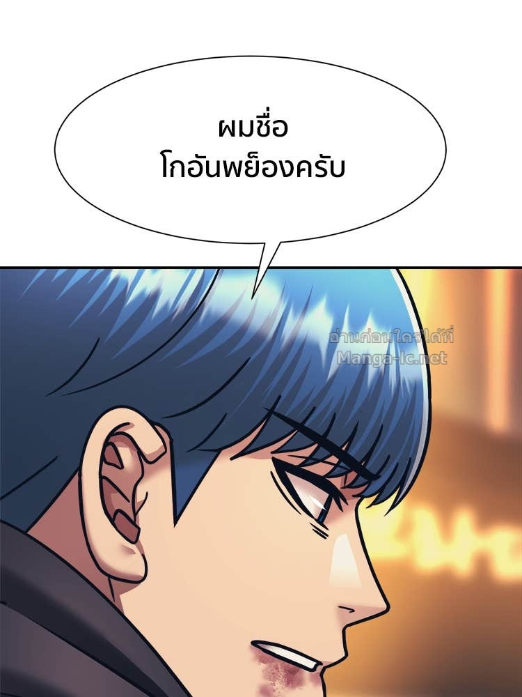 Doujin-Lc- อ่าน โดจิน มังฮวา เกาหลี ญี่ปุ่น จีน แปลไทย โคตรแกร่ง ตอนที่ 1 2 3 4 5 6 7 8 9 10 11 12 13 14 ฟรี ไม่มีโฆษณา อ่าน โดจิน Manhwa เกาหลี ญี่ปุ่น จีน เรามีครบ คัดมาให้เน้นๆ โดจิน 18+ รับประกันความฟินโดย Doujin Lc
