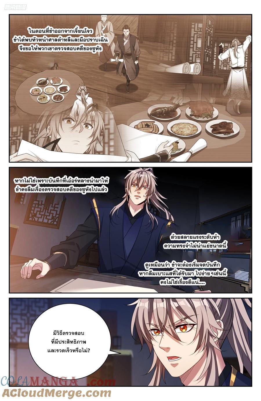 Manga-lc-com อ่านมังงะ อ่านการ์ตูน ออนไลน์ ฟรี Nightwatcher ตอนที่ 1 2 3 4 5 6 7 8 9 10 11 12 13 14 ฟรี ไม่มีโฆษณา Manga-lc - อ่าน มังงะ อ่าน การ์ตูน ออนไลน์ อ่านมังงะ ฟรี