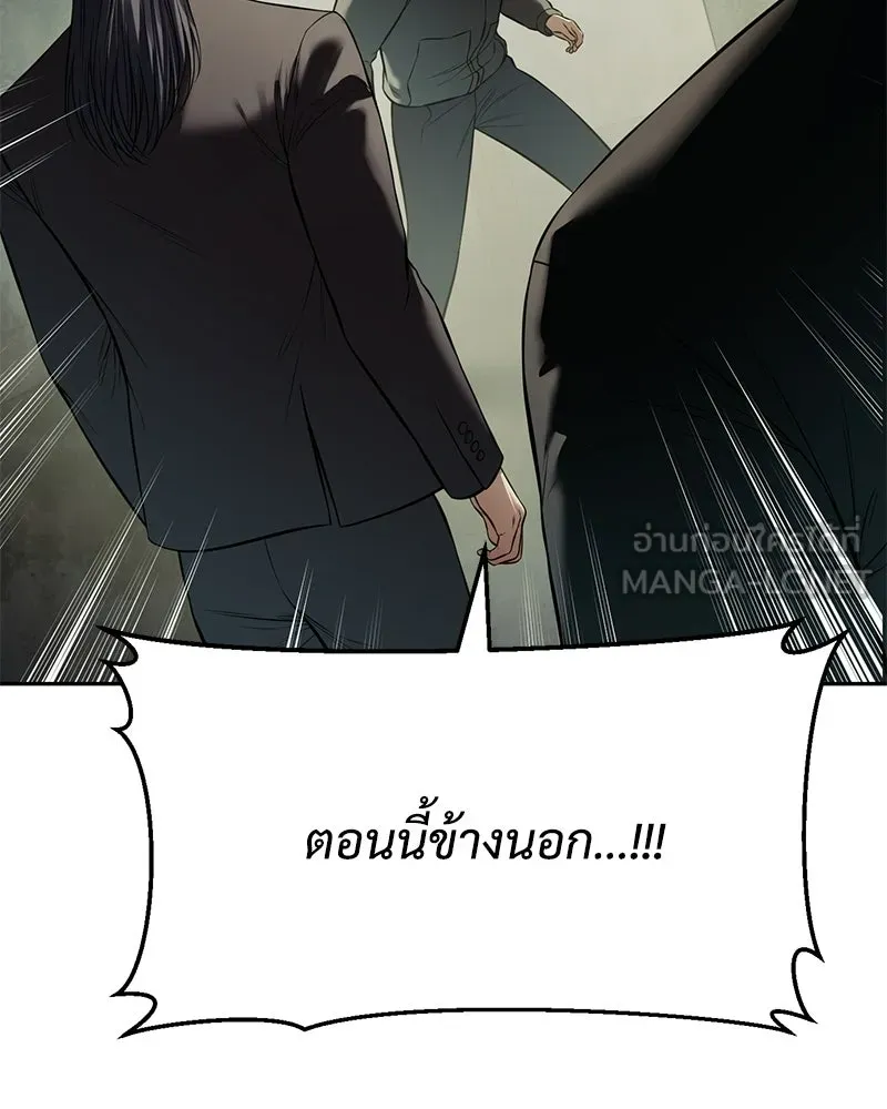 แบคXX ตอนที่ 169 รูปที่ 30