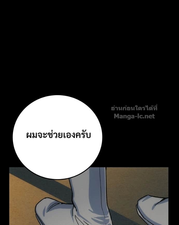 Doujin-Lc- อ่าน โดจิน มังฮวา เกาหลี ญี่ปุ่น จีน แปลไทย บอกมาค่าตัวเท่าไหร่ ตอนที่ 1 2 3 4 5 6 7 8 9 10 11 12 13 14 ฟรี ไม่มีโฆษณา อ่าน โดจิน Manhwa เกาหลี ญี่ปุ่น จีน เรามีครบ คัดมาให้เน้นๆ โดจิน 18+ รับประกันความฟินโดย Doujin Lc