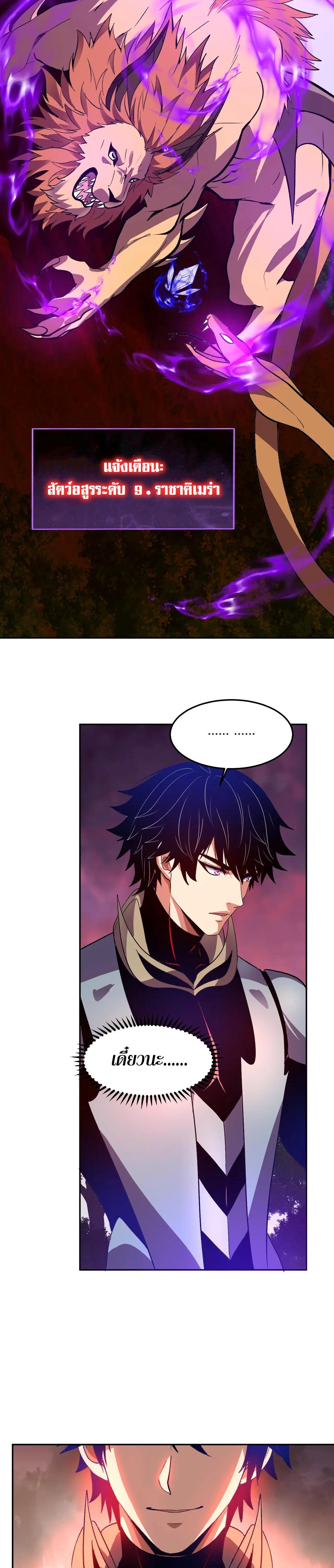 Manga-lc-com อ่านมังงะ อ่านการ์ตูน ออนไลน์ ฟรี Demon God of Apocalyptic Behemoth ตอนที่ 1 2 3 4 5 6 7 8 9 10 11 12 13 14 ฟรี ไม่มีโฆษณา Manga-lc - อ่าน มังงะ อ่าน การ์ตูน ออนไลน์ อ่านมังงะ ฟรี