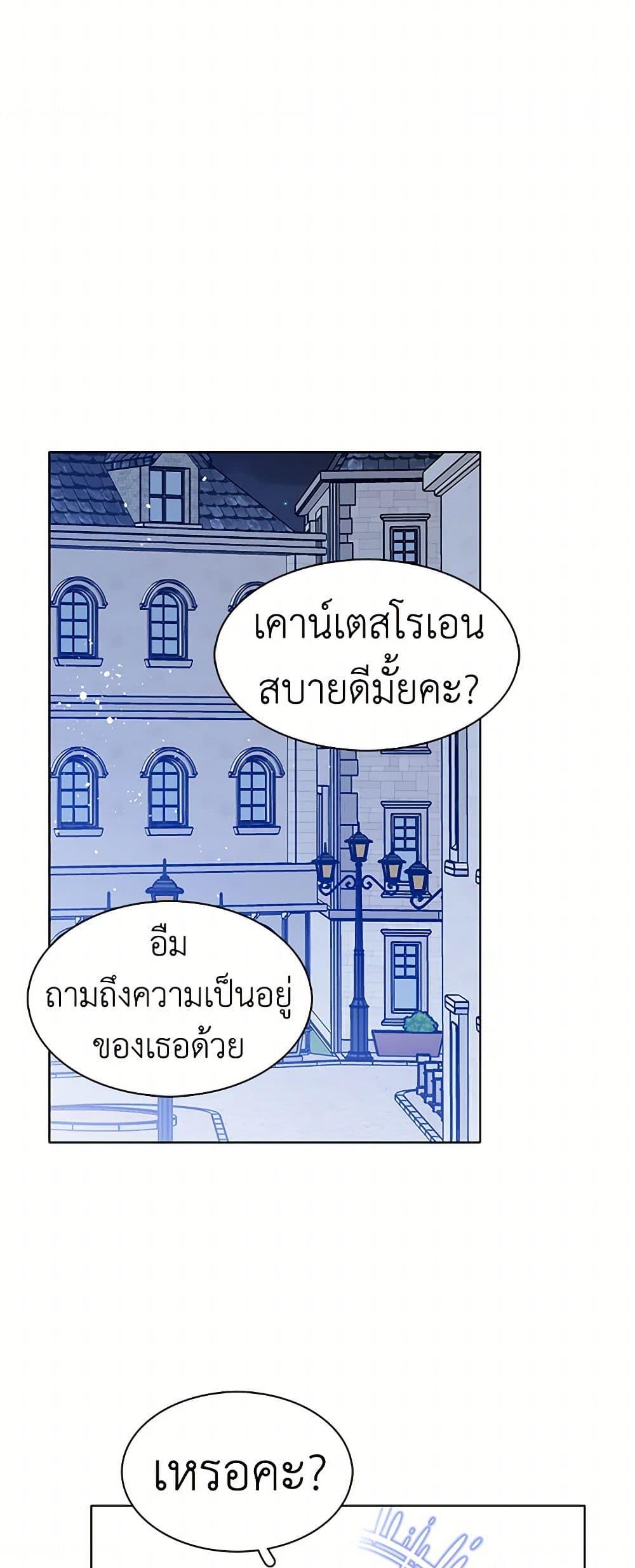 Manga-lc-com อ่านมังงะ อ่านการ์ตูน ออนไลน์ ฟรี The Detective Of Muiella ตอนที่ 1 2 3 4 5 6 7 8 9 10 11 12 13 14 ฟรี ไม่มีโฆษณา Manga-lc - อ่าน มังงะ อ่าน การ์ตูน ออนไลน์ อ่านมังงะ ฟรี