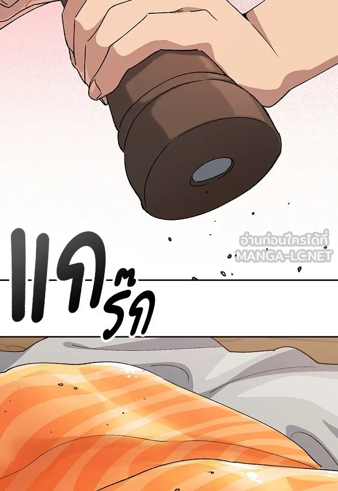ตั้งแคมป์ฮีลใจในต่างโลก ตอนที่ 74 รูปที่ 108