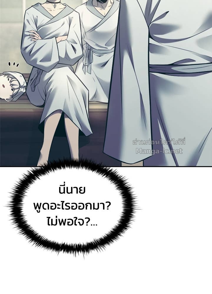 Doujin-Lc- อ่าน โดจิน มังฮวา เกาหลี ญี่ปุ่น จีน แปลไทย ผู้พิชิตเกมป้องกันฐาน ตอนที่ 1 2 3 4 5 6 7 8 9 10 11 12 13 14 ฟรี ไม่มีโฆษณา อ่าน โดจิน Manhwa เกาหลี ญี่ปุ่น จีน เรามีครบ คัดมาให้เน้นๆ โดจิน 18+ รับประกันความฟินโดย Doujin Lc