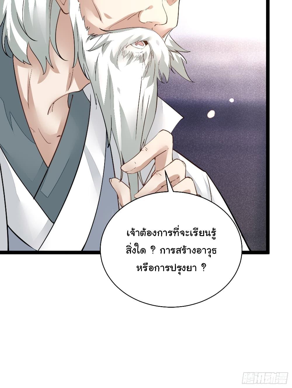 Manga-lc-com อ่านมังงะ อ่านการ์ตูน ออนไลน์ ฟรี Cultivating Immortality Requires a Rich Woman ตอนที่ 1 2 3 4 5 6 7 8 9 10 11 12 13 14 ฟรี ไม่มีโฆษณา Manga-lc - อ่าน มังงะ อ่าน การ์ตูน ออนไลน์ อ่านมังงะ ฟรี