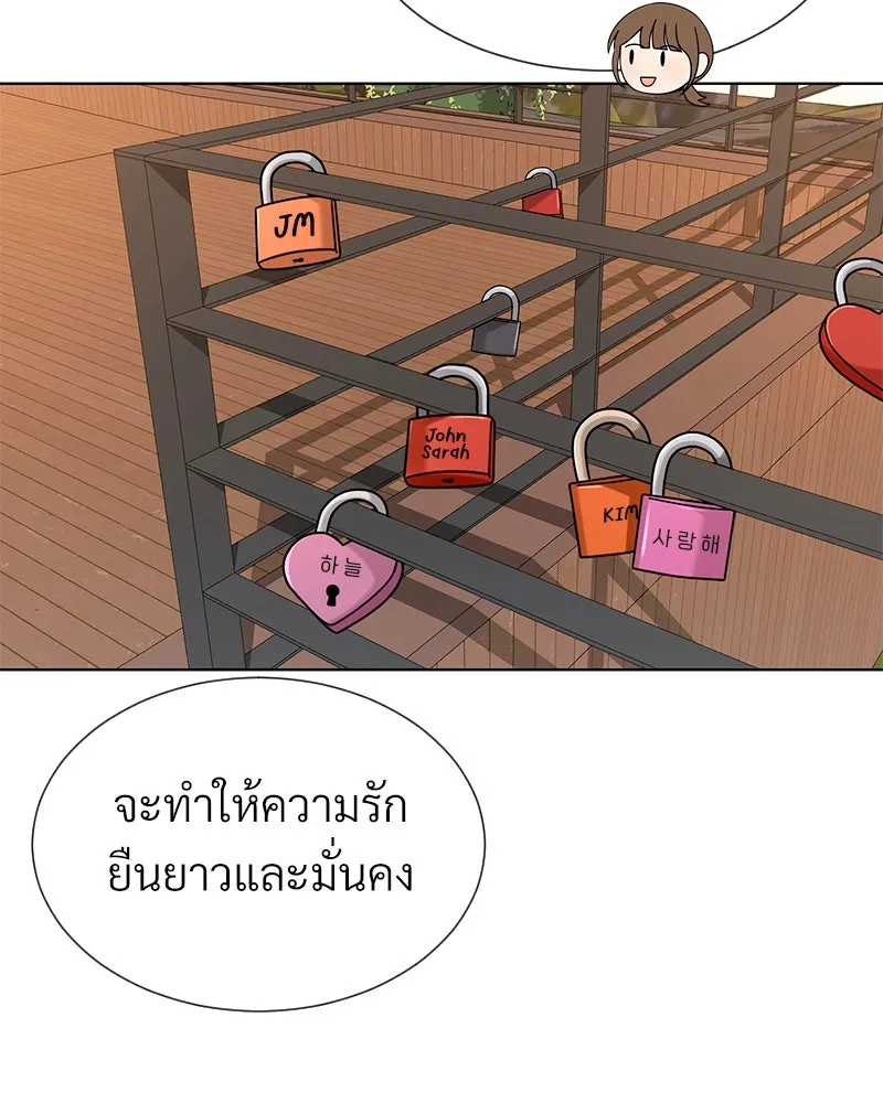Level One Dreamersbrผู้ชนะรักนี้ต้องเป็น ตอนที่ 63 (ตอนพิเศษ 1) รูปที่ 44