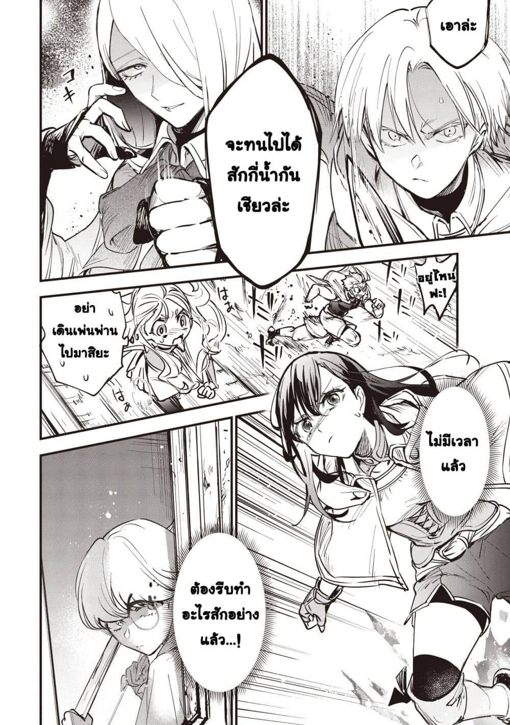 Manga-lc-com อ่านมังงะ อ่านการ์ตูน ออนไลน์ ฟรี Game Sekai de Mamono ni Tensei shiteshimatta Ore Zense de Os ตอนที่ 1 2 3 4 5 6 7 8 9 10 11 12 13 14 ฟรี ไม่มีโฆษณา Manga-lc - อ่าน มังงะ อ่าน การ์ตูน ออนไลน์ อ่านมังงะ ฟรี