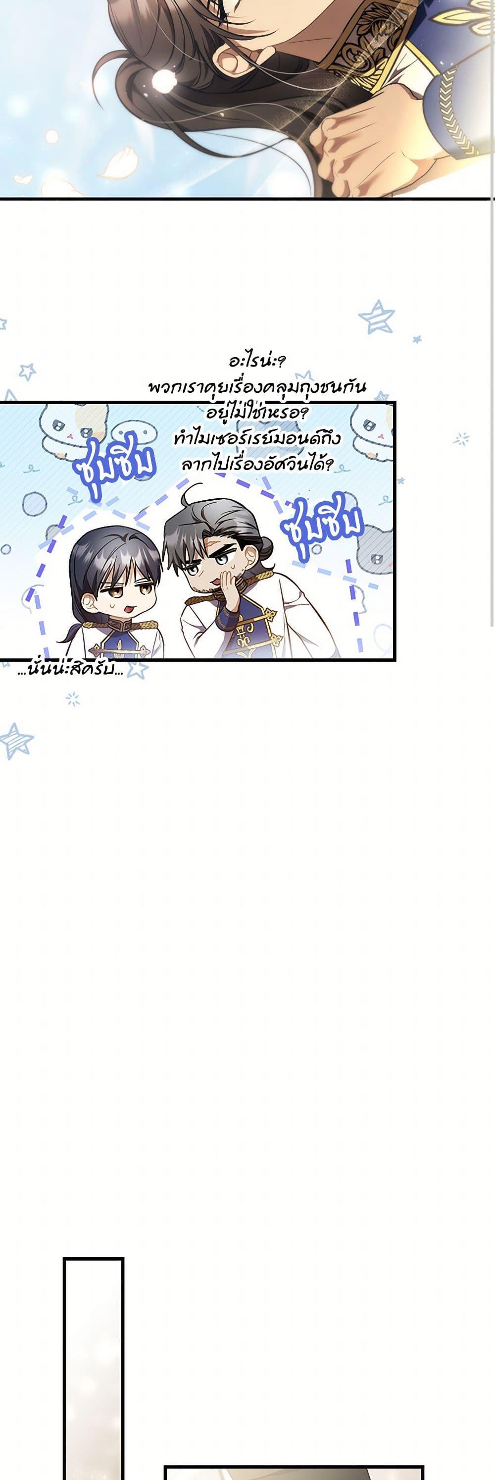 Manga-lc-com อ่านมังงะ อ่านการ์ตูน ออนไลน์ ฟรี The Night Without Shadows ตอนที่ 1 2 3 4 5 6 7 8 9 10 11 12 13 14 ฟรี ไม่มีโฆษณา Manga-lc - อ่าน มังงะ อ่าน การ์ตูน ออนไลน์ อ่านมังงะ ฟรี