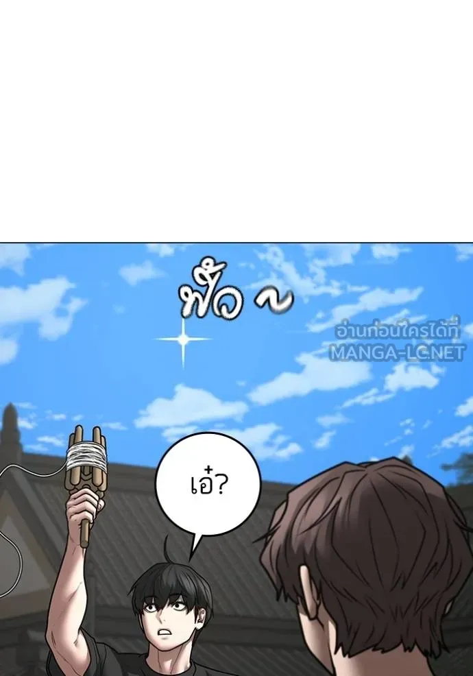 reality ตอนที่ 159 รูปที่ 122