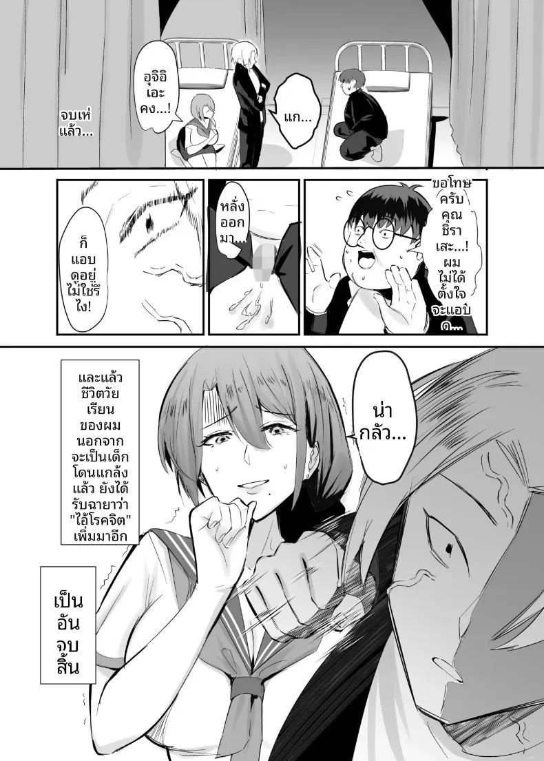Doujin-Lc- อ่าน โดจิน มังฮวา เกาหลี ญี่ปุ่น จีน แปลไทย NTR นี้เพื่อนการเเก้เเค้น (Nemui Neru) ตอนที่ 1 2 3 4 5 6 7 8 9 10 11 12 13 14 ฟรี ไม่มีโฆษณา อ่าน โดจิน Manhwa เกาหลี ญี่ปุ่น จีน เรามีครบ คัดมาให้เน้นๆ โดจิน 18+ รับประกันความฟินโดย  Doujin Lc