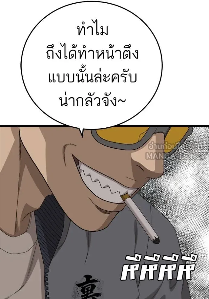 BAD GUY ตอนที่ 295 รูปที่ 64