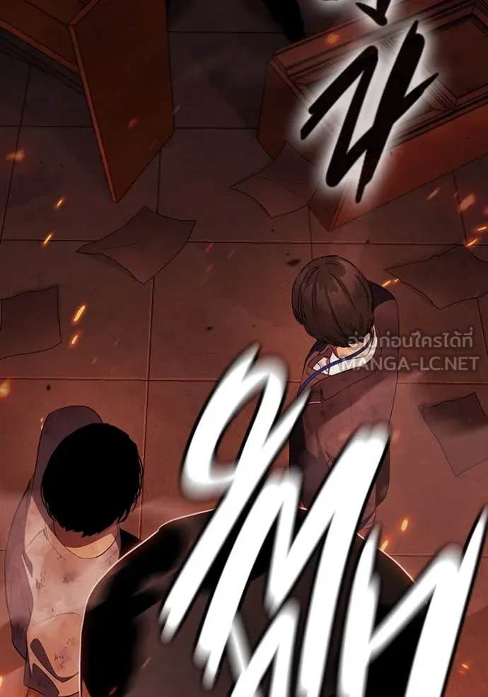 มหาสงครามคนแกร่ง ตอนที่ 49 รูปที่ 81