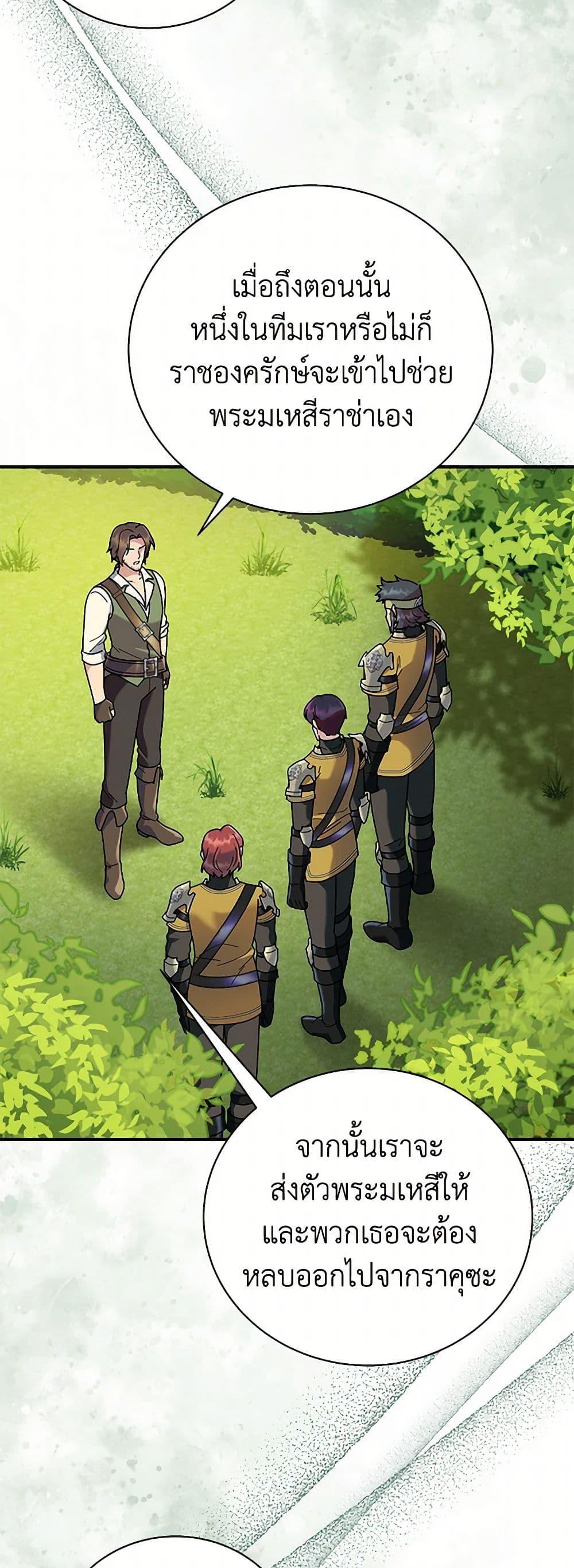 Manga-lc-com อ่านมังงะ อ่านการ์ตูน ออนไลน์ ฟรี Golden Light Gratia, The Child Loved By God ตอนที่ 1 2 3 4 5 6 7 8 9 10 11 12 13 14 ฟรี ไม่มีโฆษณา Manga-lc - อ่าน มังงะ อ่าน การ์ตูน ออนไลน์ อ่านมังงะ ฟรี