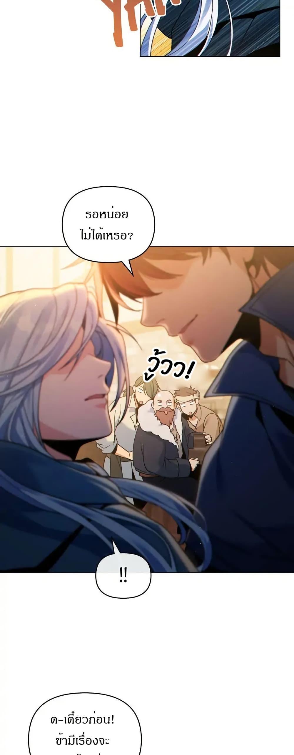 Manga-lc-com อ่านมังงะ อ่านการ์ตูน ออนไลน์ ฟรี I Can See Your Stats! ตอนที่ 1 2 3 4 5 6 7 8 9 10 11 12 13 14 ฟรี ไม่มีโฆษณา Manga-lc - อ่าน มังงะ อ่าน การ์ตูน ออนไลน์ อ่านมังงะ ฟรี