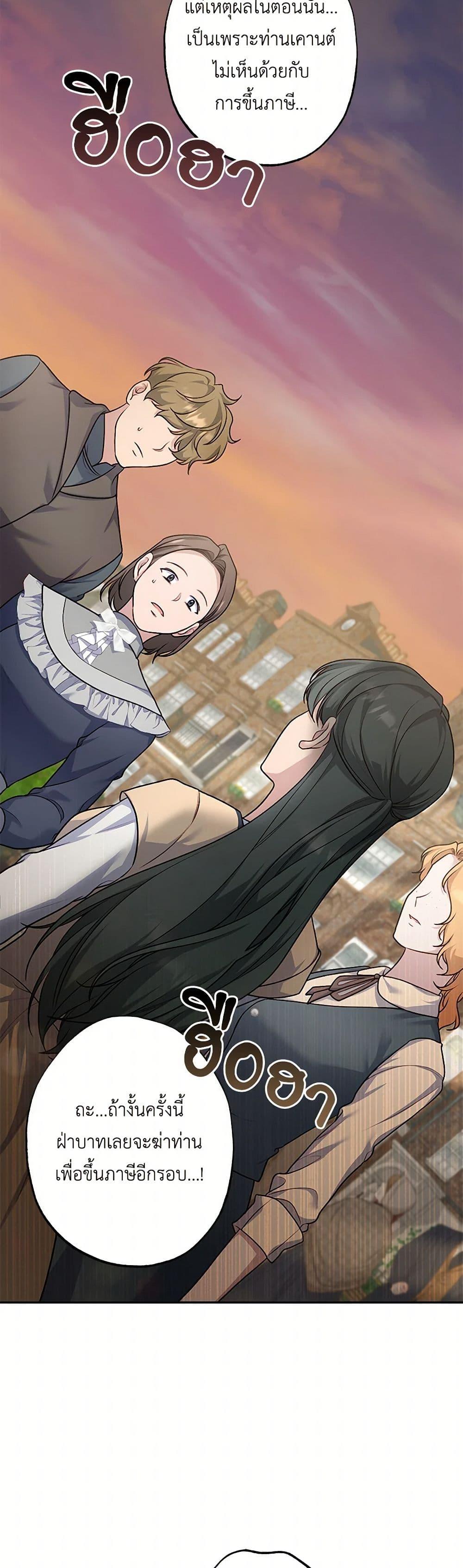 Manga-lc-com อ่านมังงะ อ่านการ์ตูน ออนไลน์ ฟรี The Villain’s Young Backer ตอนที่ 1 2 3 4 5 6 7 8 9 10 11 12 13 14 ฟรี ไม่มีโฆษณา Manga-lc - อ่าน มังงะ อ่าน การ์ตูน ออนไลน์ อ่านมังงะ ฟรี