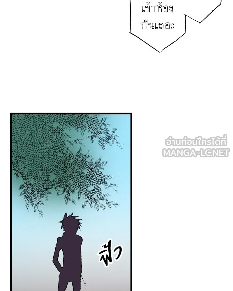 การิน BlaCX ปริศนาอาถรรพ์สีดำ ตอนที่ 32 ปราสาทผีสิงของการิน (จบ) รูปที่ 135