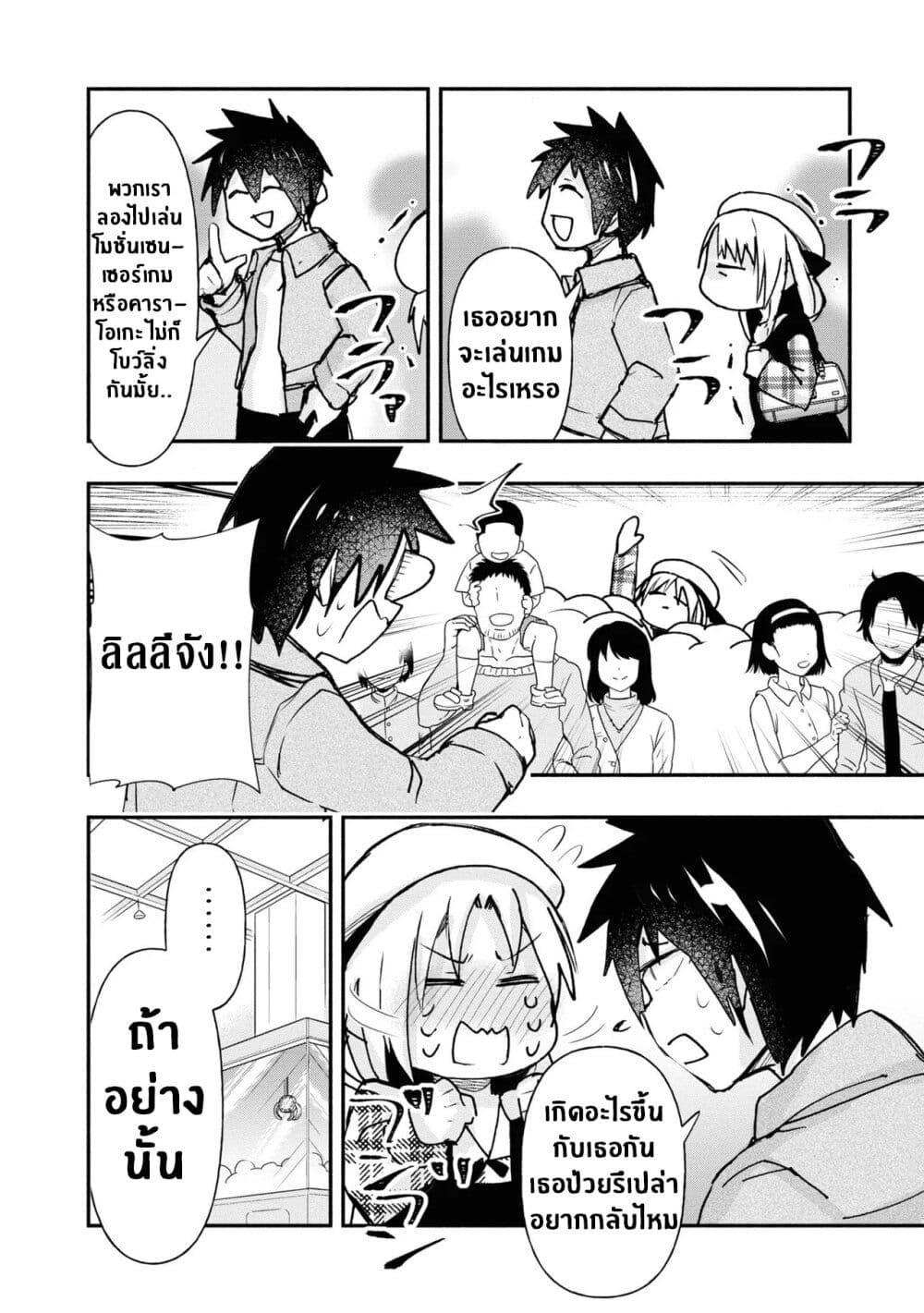 Manga-lc-com อ่านมังงะ อ่านการ์ตูน ออนไลน์ ฟรี Geesen Shoujo to Ibunka Kouryuu ตอนที่ 1 2 3 4 5 6 7 8 9 10 11 12 13 14 ฟรี ไม่มีโฆษณา Manga-lc - อ่าน มังงะ อ่าน การ์ตูน ออนไลน์ อ่านมังงะ ฟรี