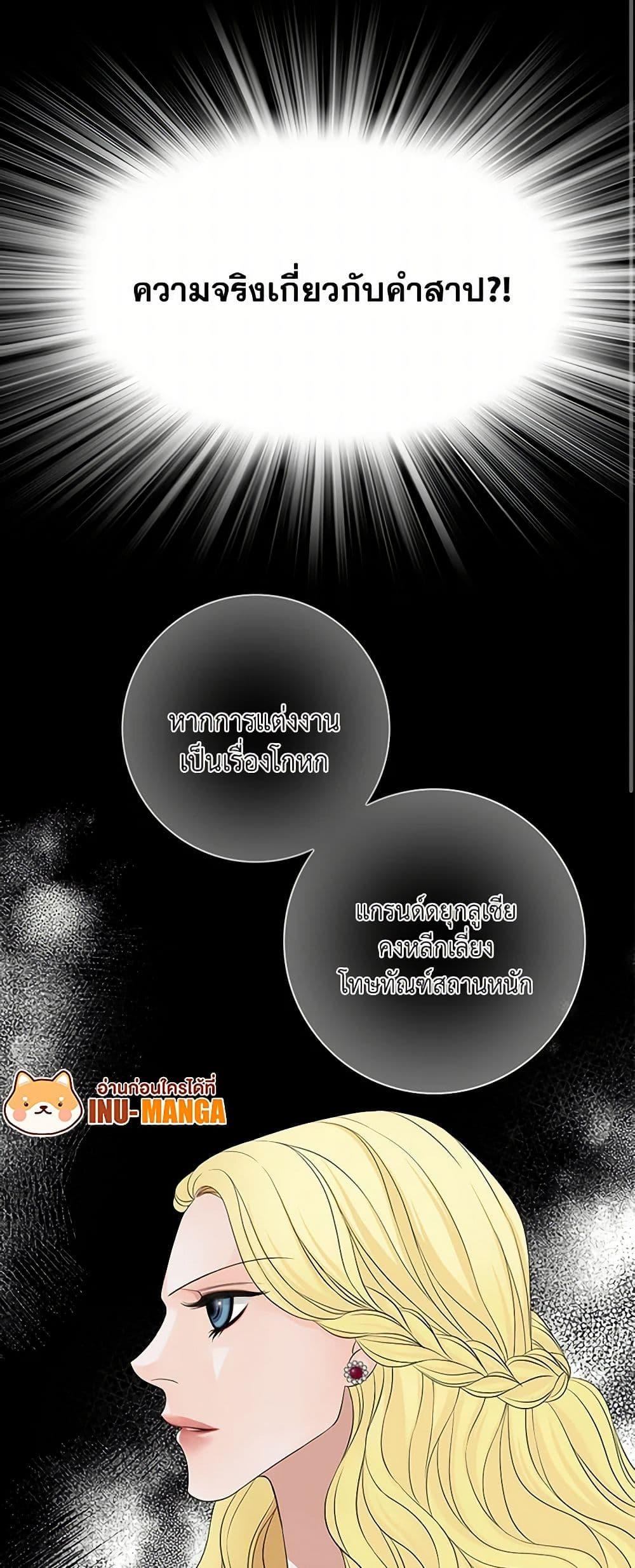 Manga-lc-com อ่านมังงะ อ่านการ์ตูน ออนไลน์ ฟรี The Eighth Bride ตอนที่ 1 2 3 4 5 6 7 8 9 10 11 12 13 14 ฟรี ไม่มีโฆษณา Manga-lc - อ่าน มังงะ อ่าน การ์ตูน ออนไลน์ อ่านมังงะ ฟรี