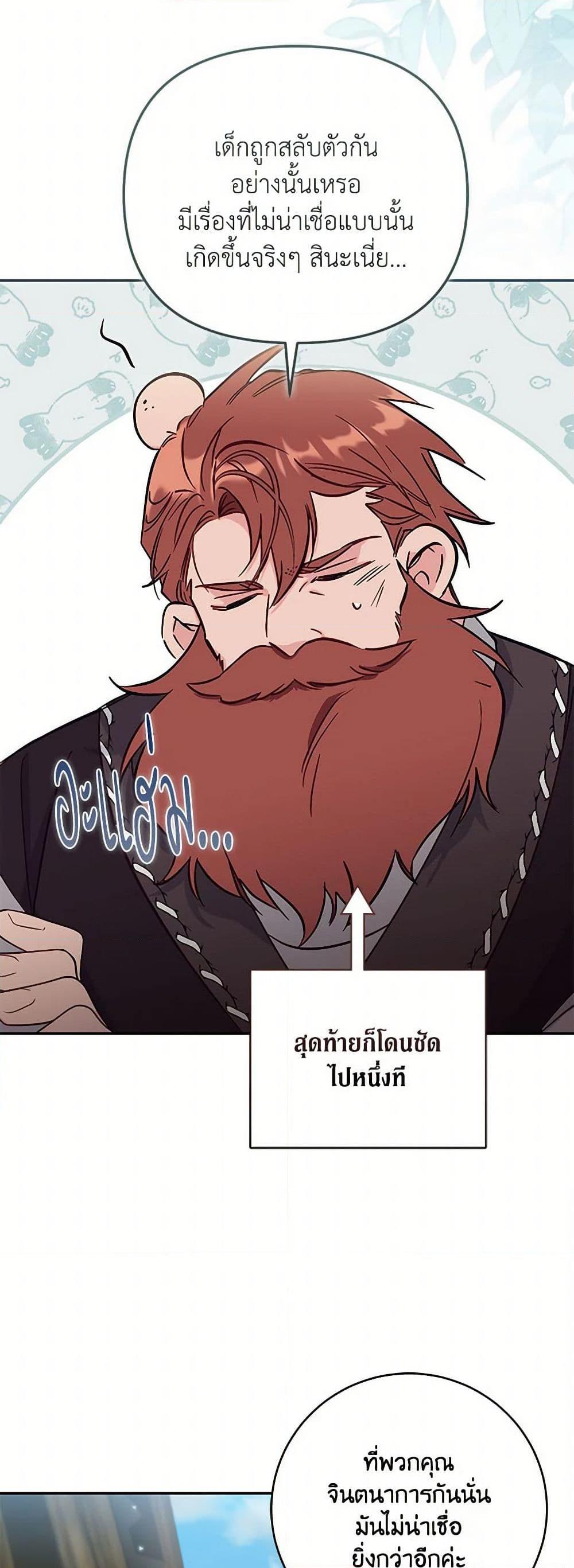 Manga-lc-com อ่านมังงะ อ่านการ์ตูน ออนไลน์ ฟรี No Place for the Fake Princess ตอนที่ 1 2 3 4 5 6 7 8 9 10 11 12 13 14 ฟรี ไม่มีโฆษณา Manga-lc - อ่าน มังงะ อ่าน การ์ตูน ออนไลน์ อ่านมังงะ ฟรี