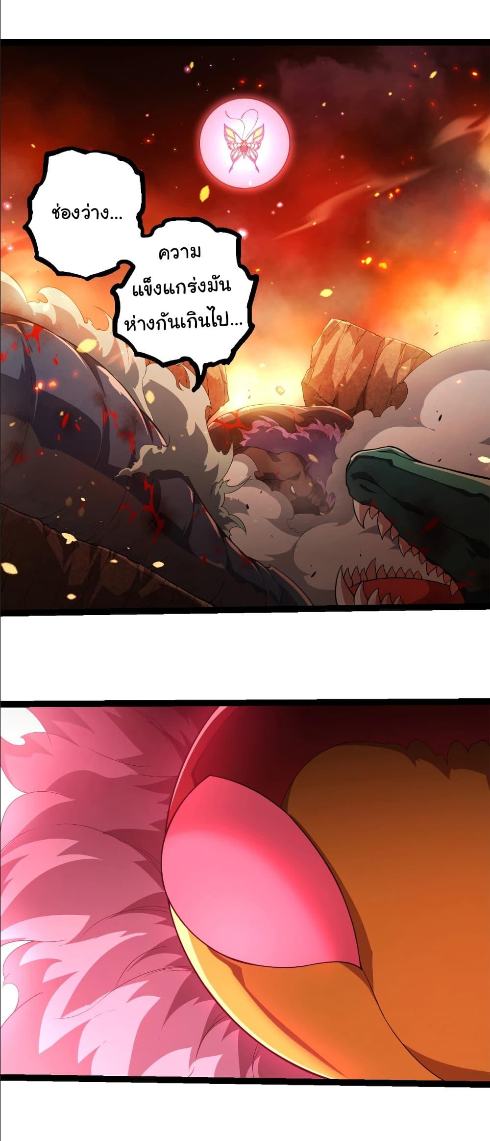 Manga-lc-com อ่านมังงะ อ่านการ์ตูน ออนไลน์ ฟรี Evolution from the Big Tree ตอนที่ 1 2 3 4 5 6 7 8 9 10 11 12 13 14 ฟรี ไม่มีโฆษณา Manga-lc - อ่าน มังงะ อ่าน การ์ตูน ออนไลน์ อ่านมังงะ ฟรี