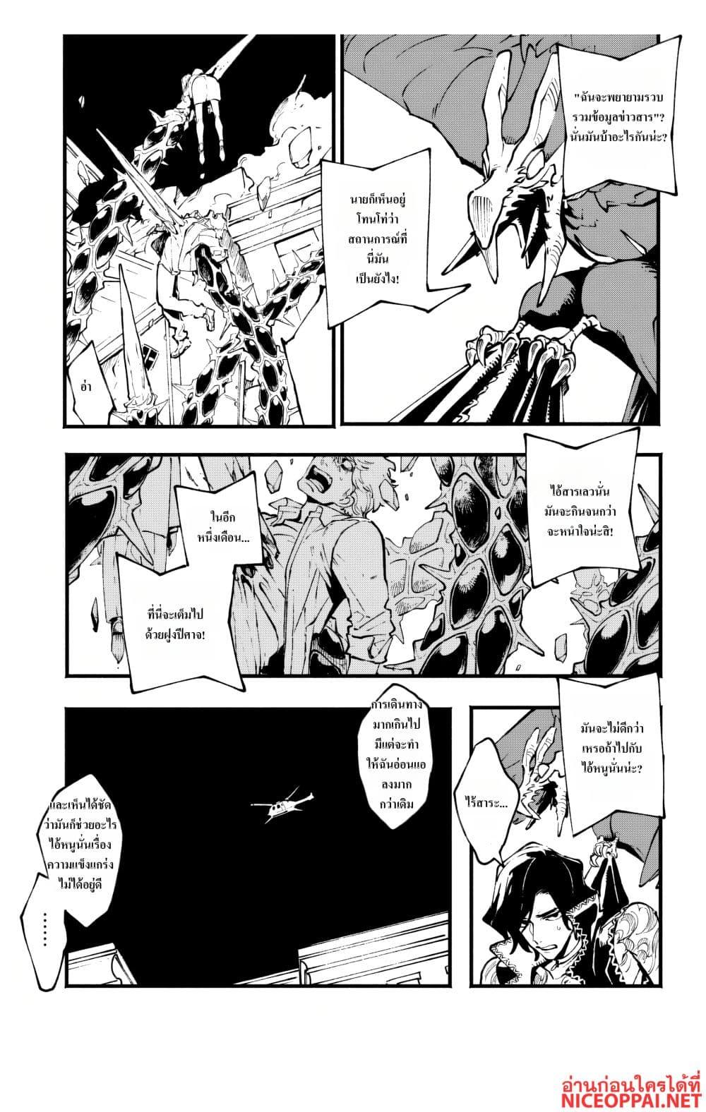 Manga-lc-com อ่านมังงะ อ่านการ์ตูน ออนไลน์ ฟรี Devil May Cry 5 -Visions of V- ตอนที่ 1 2 3 4 5 6 7 8 9 10 11 12 13 14 ฟรี ไม่มีโฆษณา Manga-lc - อ่าน มังงะ อ่าน การ์ตูน ออนไลน์ อ่านมังงะ ฟรี