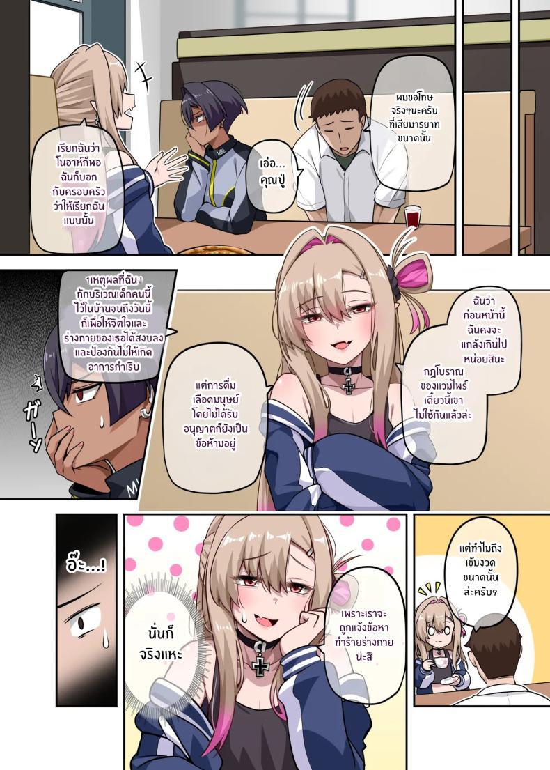 Doujin-Lc- อ่าน โดจิน มังฮวา เกาหลี ญี่ปุ่น จีน แปลไทย เพื่อนสุดหล่อของผม [Anmonkan (Darkmaya)] Ore no Kakkoii Dachi ตอนที่ 1 2 3 4 5 6 7 8 9 10 11 12 13 14 ฟรี ไม่มีโฆษณา อ่าน โดจิน Manhwa เกาหลี ญี่ปุ่น จีน เรามีครบ คัดมาให้เน้นๆ โดจิน 18+ รับประกันความฟินโดย  Doujin Lc