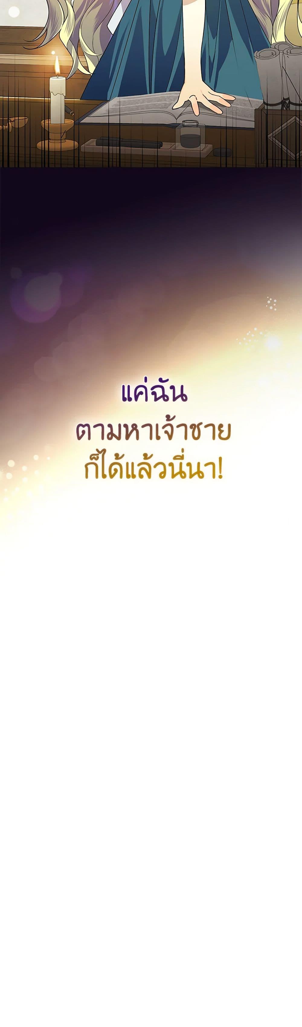 Manga-lc-com อ่านมังงะ อ่านการ์ตูน ออนไลน์ ฟรี The Perfect Plan for a Fairy-Tale Ending ตอนที่ 1 2 3 4 5 6 7 8 9 10 11 12 13 14 ฟรี ไม่มีโฆษณา Manga-lc - อ่าน มังงะ อ่าน การ์ตูน ออนไลน์ อ่านมังงะ ฟรี