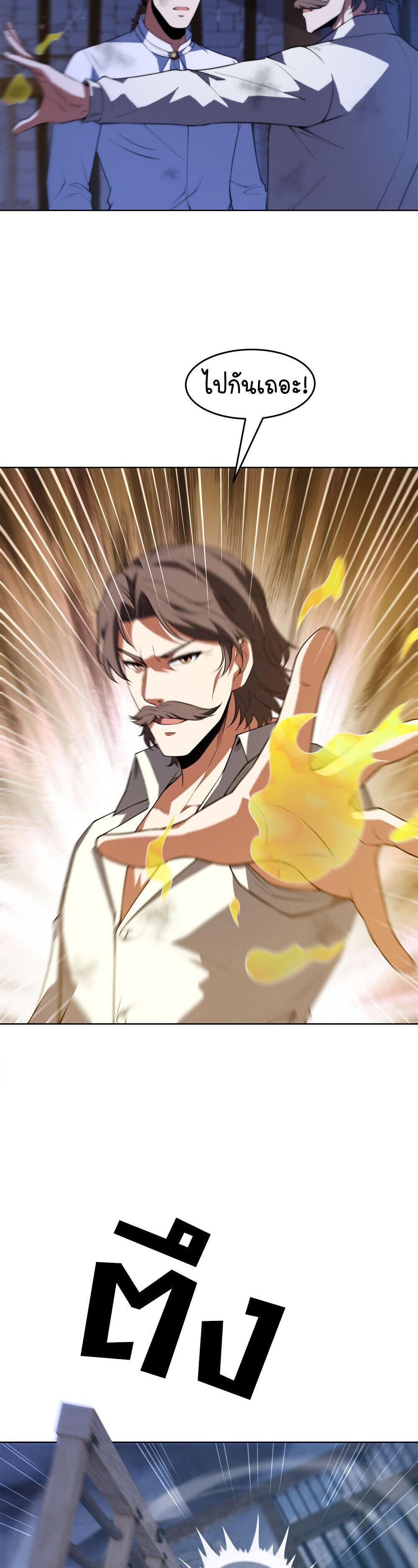 Manga-lc-com อ่านมังงะ อ่านการ์ตูน ออนไลน์ ฟรี Forging An Industrial Empire In A Magical World ตอนที่ 1 2 3 4 5 6 7 8 9 10 11 12 13 14 ฟรี ไม่มีโฆษณา Manga-lc - อ่าน มังงะ อ่าน การ์ตูน ออนไลน์ อ่านมังงะ ฟรี