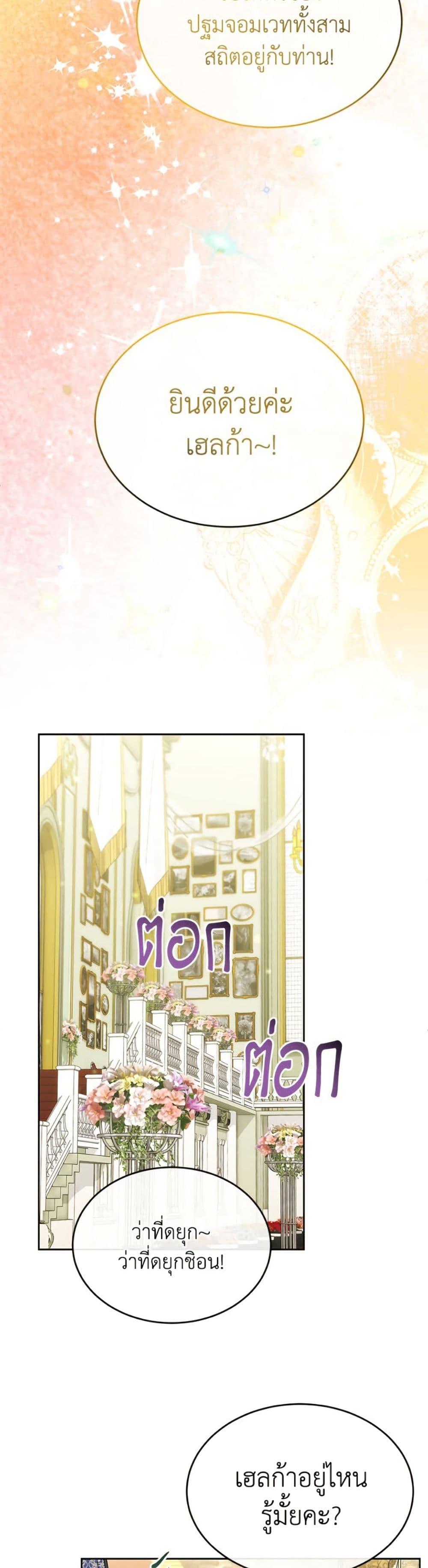 Manga-lc-com อ่านมังงะ อ่านการ์ตูน ออนไลน์ ฟรี The Real Daughter Is Back ตอนที่ 1 2 3 4 5 6 7 8 9 10 11 12 13 14 ฟรี ไม่มีโฆษณา Manga-lc - อ่าน มังงะ อ่าน การ์ตูน ออนไลน์ อ่านมังงะ ฟรี