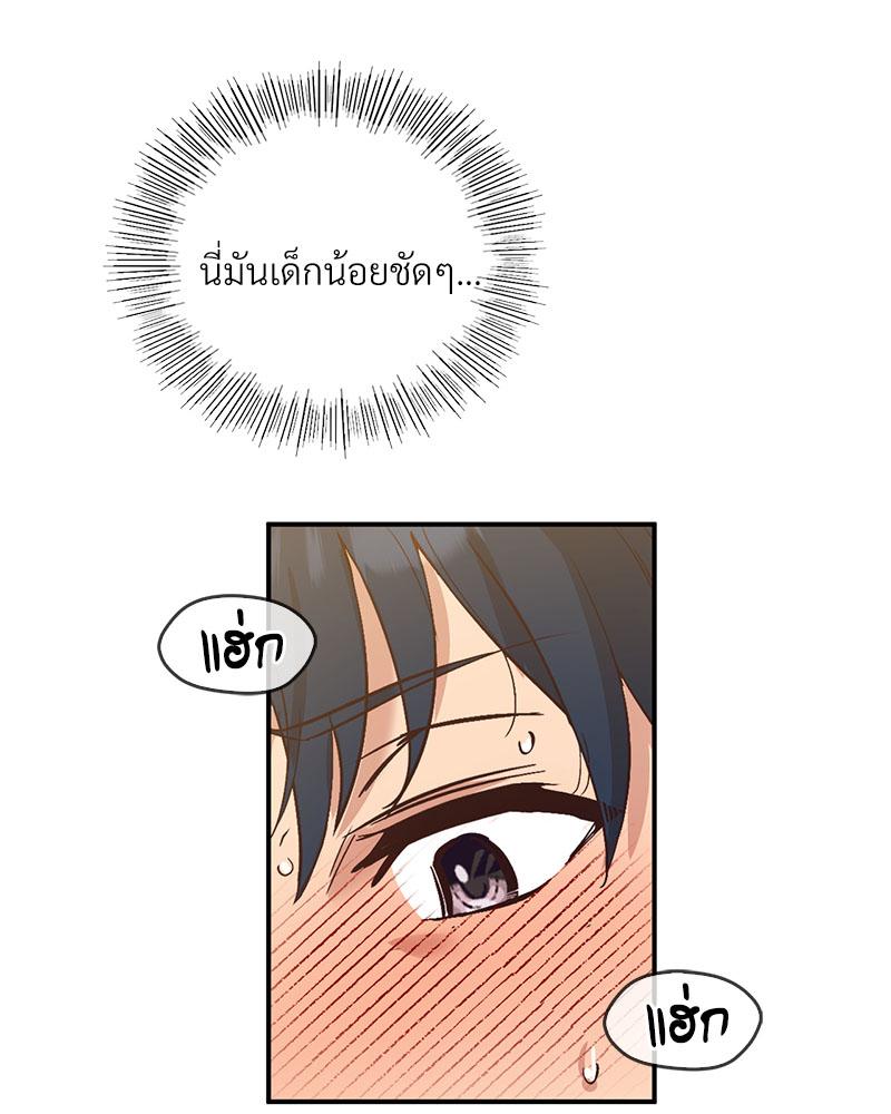 Doujin-Lc- อ่าน โดจิน มังฮวา เกาหลี ญี่ปุ่น จีน แปลไทย Playing On Hard Mode ตอนที่ 1 2 3 4 5 6 7 8 9 10 11 12 13 14 ฟรี ไม่มีโฆษณา อ่าน โดจิน Manhwa เกาหลี ญี่ปุ่น จีน เรามีครบ คัดมาให้เน้นๆ โดจิน 18+ รับประกันความฟินโดย  Doujin Lc