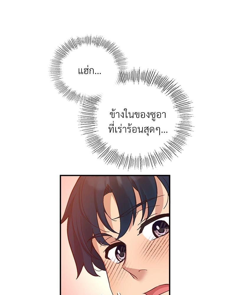 Doujin-Lc- อ่าน โดจิน มังฮวา เกาหลี ญี่ปุ่น จีน แปลไทย Playing On Hard Mode ตอนที่ 1 2 3 4 5 6 7 8 9 10 11 12 13 14 ฟรี ไม่มีโฆษณา อ่าน โดจิน Manhwa เกาหลี ญี่ปุ่น จีน เรามีครบ คัดมาให้เน้นๆ โดจิน 18+ รับประกันความฟินโดย  Doujin Lc
