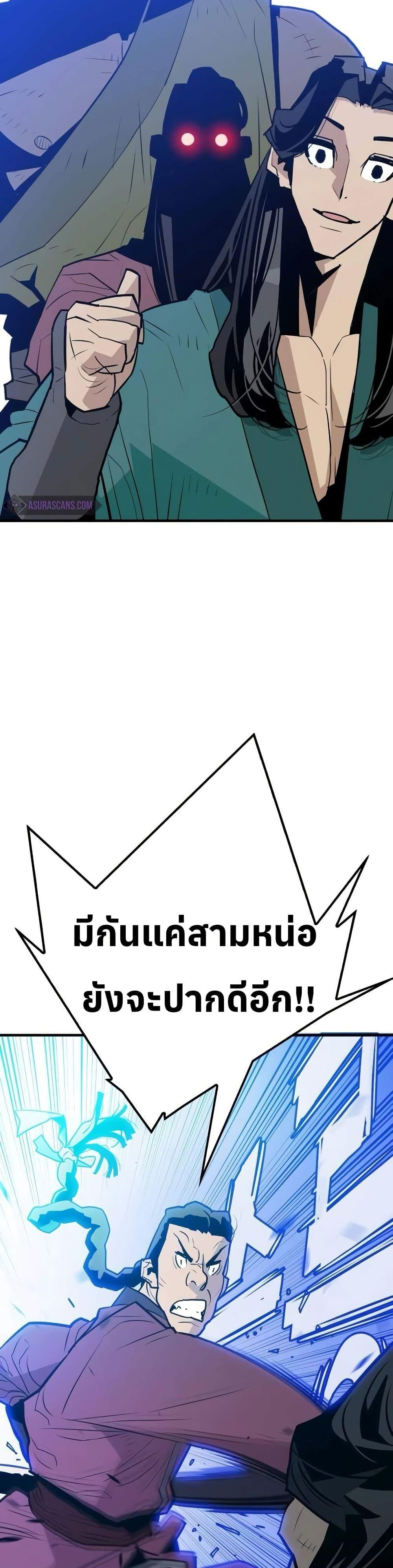 Manga-lc-com อ่านมังงะ อ่านการ์ตูน ออนไลน์ ฟรี Demon King ตอนที่ 1 2 3 4 5 6 7 8 9 10 11 12 13 14 ฟรี ไม่มีโฆษณา Manga-lc - อ่าน มังงะ อ่าน การ์ตูน ออนไลน์ อ่านมังงะ ฟรี