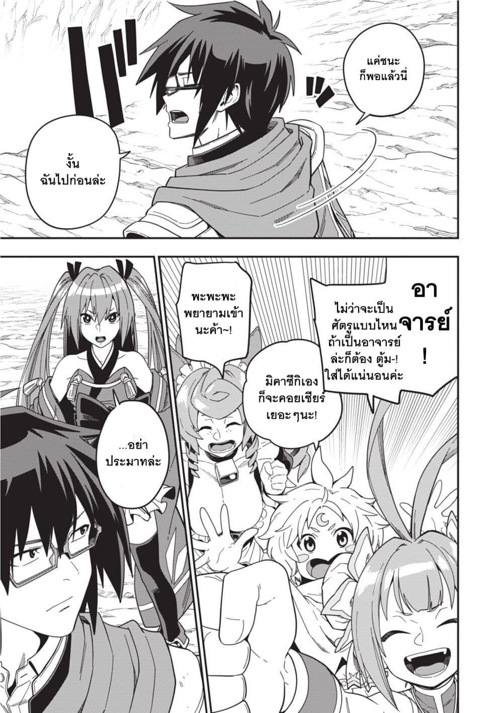 Manga-lc-com อ่านมังงะ อ่านการ์ตูน ออนไลน์ ฟรี Konjiki no Moji Tsukai – Yuusha Yonin ni Makikomareta Unique Cheat ตอนที่ 1 2 3 4 5 6 7 8 9 10 11 12 13 14 ฟรี ไม่มีโฆษณา Manga-lc - อ่าน มังงะ อ่าน การ์ตูน ออนไลน์ อ่านมังงะ ฟรี