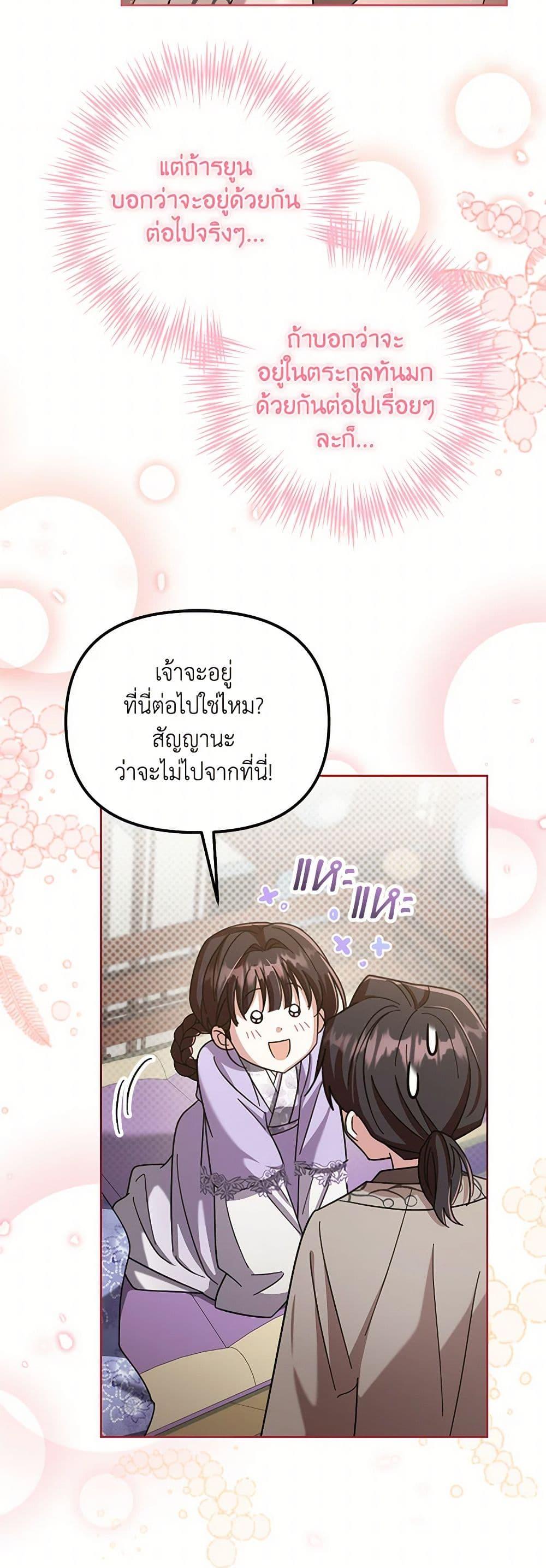 Manga-lc-com อ่านมังงะ อ่านการ์ตูน ออนไลน์ ฟรี The Overflowing Elixir of the Fallen House ตอนที่ 1 2 3 4 5 6 7 8 9 10 11 12 13 14 ฟรี ไม่มีโฆษณา Manga-lc - อ่าน มังงะ อ่าน การ์ตูน ออนไลน์ อ่านมังงะ ฟรี