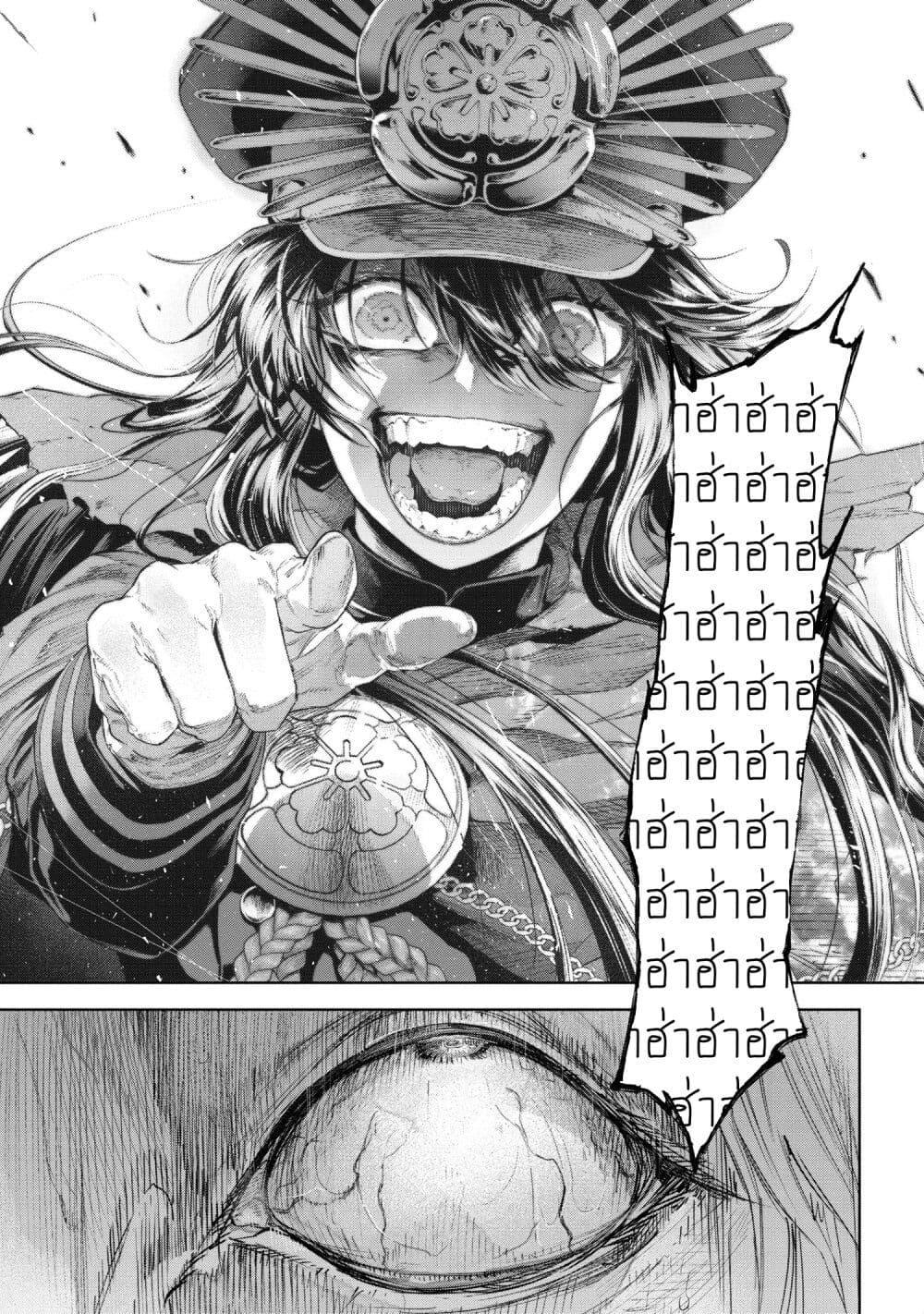 Manga-lc-com อ่านมังงะ อ่านการ์ตูน ออนไลน์ ฟรี FateType Redline ตอนที่ 1 2 3 4 5 6 7 8 9 10 11 12 13 14 ฟรี ไม่มีโฆษณา Manga-lc - อ่าน มังงะ อ่าน การ์ตูน ออนไลน์ อ่านมังงะ ฟรี