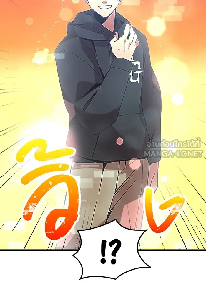 เพลเยอร์เลือดเทวะ ตอนที่ 8 สเตจ  ช่องเขาคาราคาร์ล ② รูปที่ 33