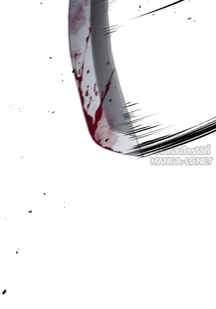 สนิมเชือดเลือดสาด ตอนที่ 30 รูปที่ 154