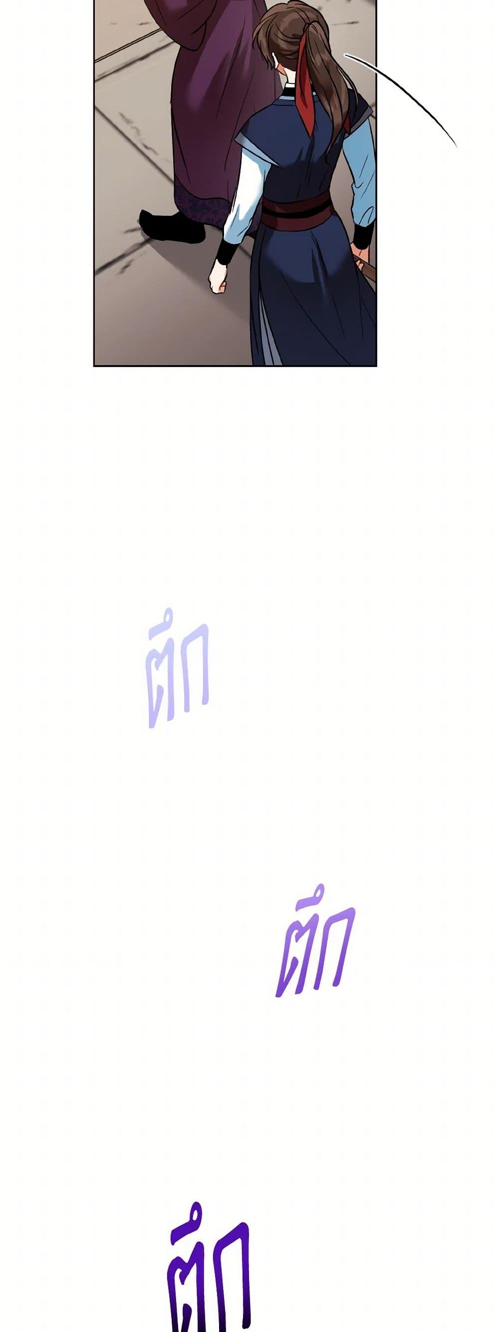 Manga-lc-com อ่านมังงะ อ่านการ์ตูน ออนไลน์ ฟรี Empress’s Flower Garden ตอนที่ 1 2 3 4 5 6 7 8 9 10 11 12 13 14 ฟรี ไม่มีโฆษณา Manga-lc - อ่าน มังงะ อ่าน การ์ตูน ออนไลน์ อ่านมังงะ ฟรี