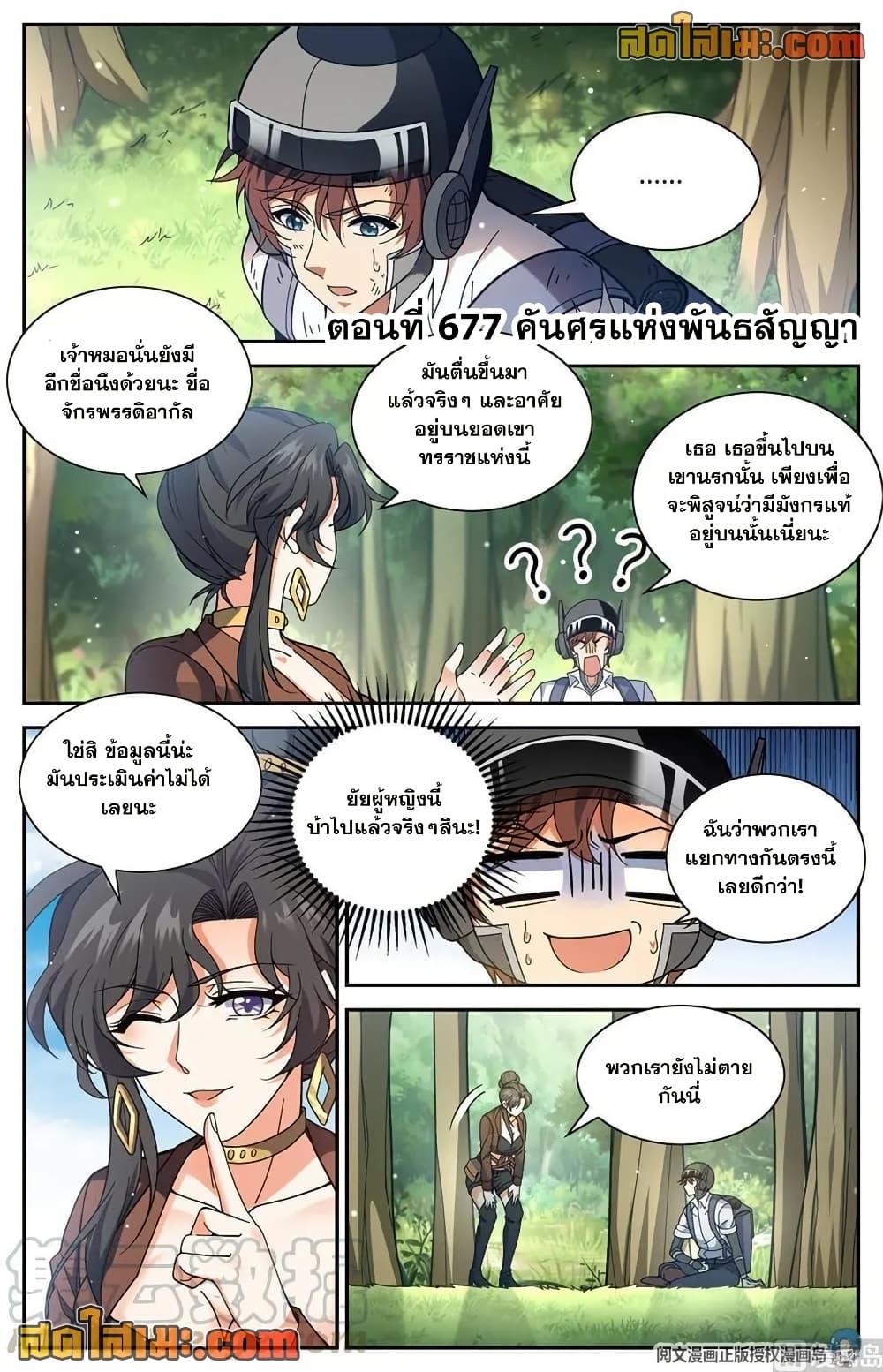 Manga-lc-com อ่านมังงะ อ่านการ์ตูน ออนไลน์ ฟรี Versatile Mage จอมเวทย์เต็มพิกัด ตอนที่ 1 2 3 4 5 6 7 8 9 10 11 12 13 14 ฟรี ไม่มีโฆษณา Manga-lc - อ่าน มังงะ อ่าน การ์ตูน ออนไลน์ อ่านมังงะ ฟรี