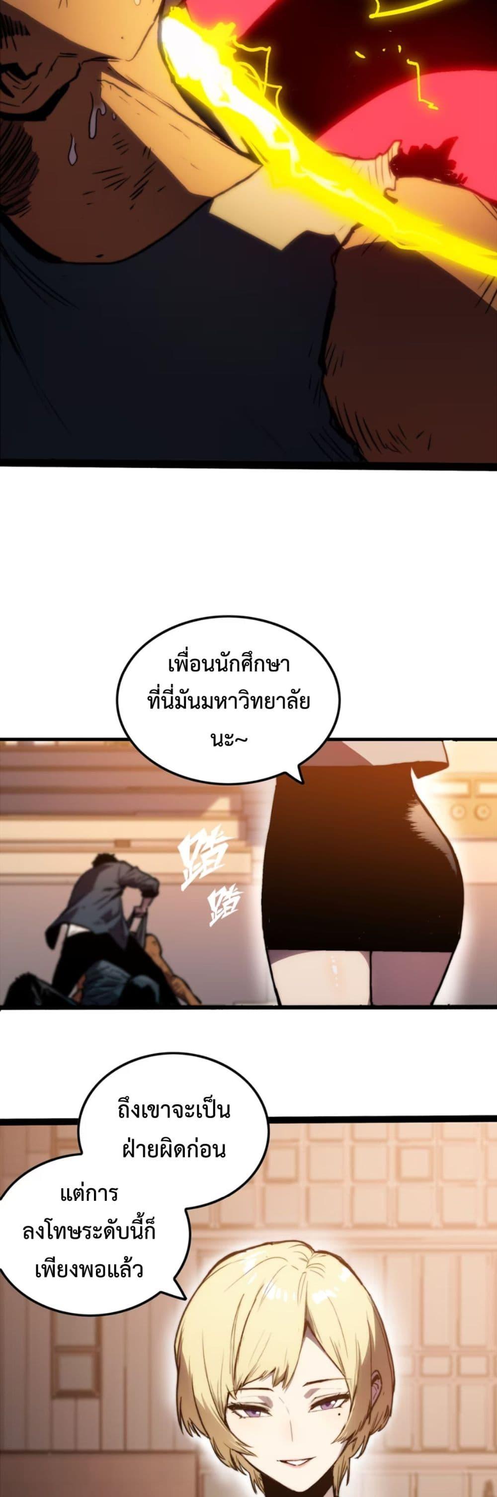 Manga-lc-com อ่านมังงะ อ่านการ์ตูน ออนไลน์ ฟรี The Glutton ตอนที่ 1 2 3 4 5 6 7 8 9 10 11 12 13 14 ฟรี ไม่มีโฆษณา Manga-lc - อ่าน มังงะ อ่าน การ์ตูน ออนไลน์ อ่านมังงะ ฟรี